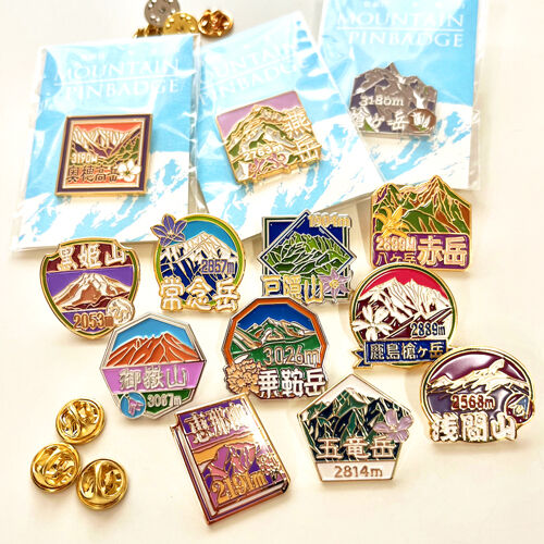 6月のPINダネ！は山本重富氏によるオリジナル登山バッジ『長野県の山