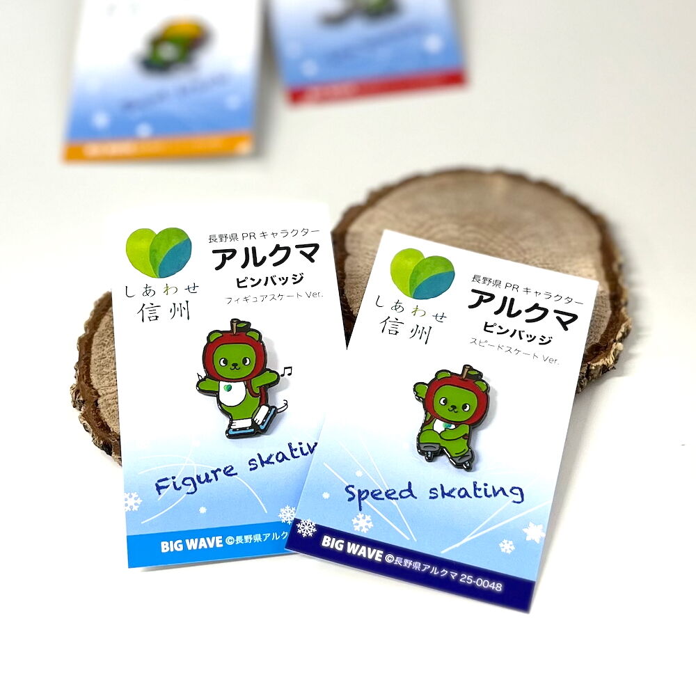 12月のPINだね!『アルクマピンバッジ（スケートVer.2種）』プレゼント