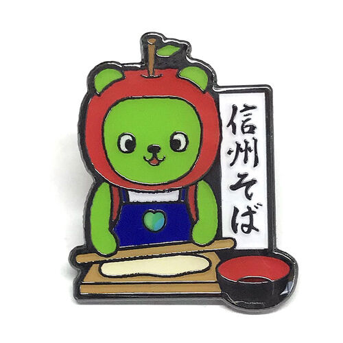 21年9月 そば打ちアルクマピンバッジ プレゼント ピンバッジ Big Wave Pinダネ