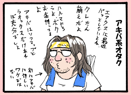 第三十一話 禁断の技 アキバ系電脳メイド奮戦記 第三十一話 禁断の技 アキバ系電脳メイド奮戦記