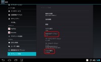 a8b