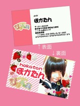 20130725203412