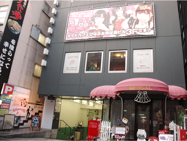 ぴなふぉあ3号店はこちらのビルの左側にある階段を上がって3Fです♪