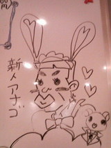 �ᥤ�ɥ��ե��Ԥʤդ���