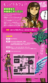 popup_Cafe2