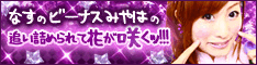 追い詰められて花が咲くッ!!!