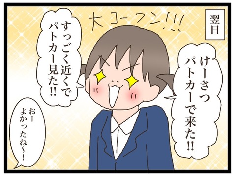 708A382F-FF3B-46F8-B206-F15EB60C6FF9