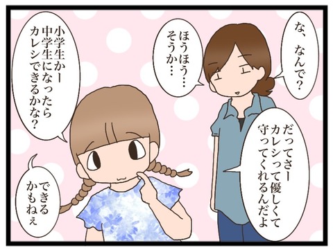 C91FDB5D-29C0-4084-9D63-A8D4E2A5464D