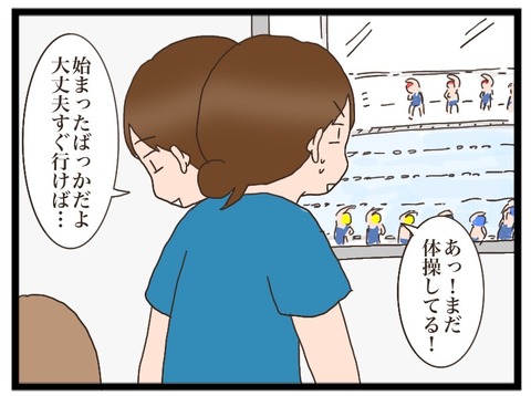 36BB93EB-E0A4-41AF-9BBA-34E7CC865FED
