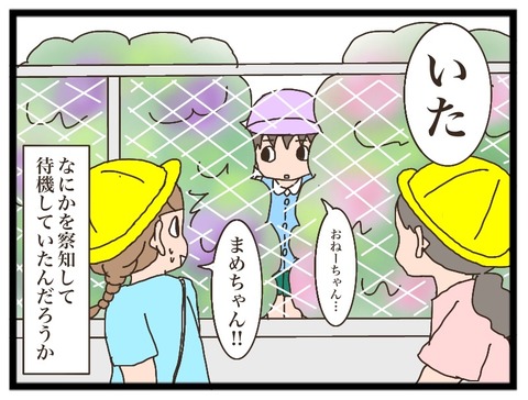 3ABC87E4-7F90-4B98-BF2A-38A25CDDA42C