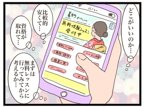 4D2DB5CC-4E4E-42AB-9E0B-C889344D7A4D