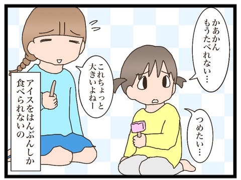 F7635F2F-006F-41F7-BA58-4DC8961F95B8