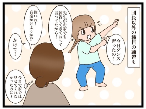 A36E584E-CC6B-4051-B8B7-D4C65F94B541