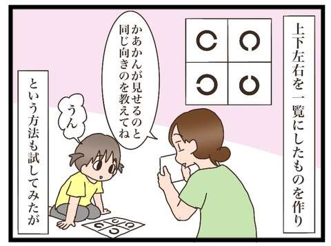 46308FFA-9F07-4A1A-84F4-0688937C9A2F