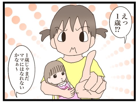 0730A2F5-91E3-420E-B86A-4D788BB16D9C