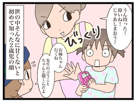 59E17163-AF00-41A4-86E2-F02B260C23BA
