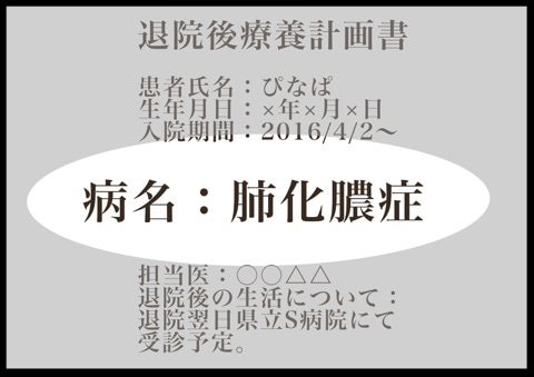 {CE86554E-4CA2-4AD6-AEB4-C88900B7F42F}