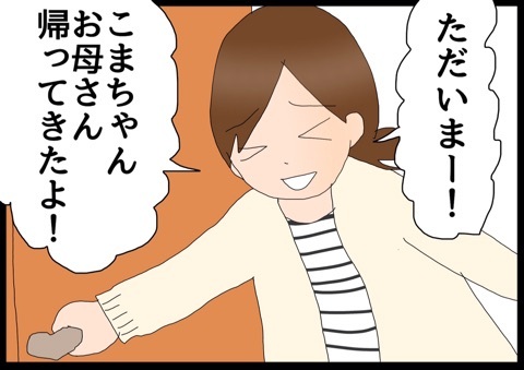 {F8AD8D61-93C3-4500-A576-18263163BBA5}