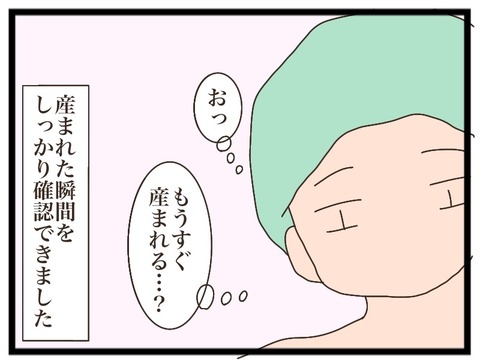 C771D9ED-38EC-4291-8F89-853B010C00E5
