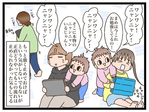 A8A90F99-30B8-479E-9B58-28DF2FA7E335