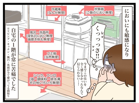 EF0E94AC-5CEA-445A-AFAC-11D2F3F6C180
