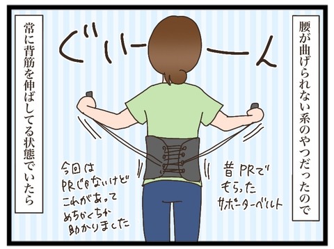 3094177C-EBEB-4CEF-BB97-1E0E85F5A36A