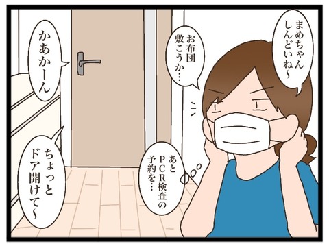4254D619-9FF4-4C6B-8660-BD1B38CC4CB5
