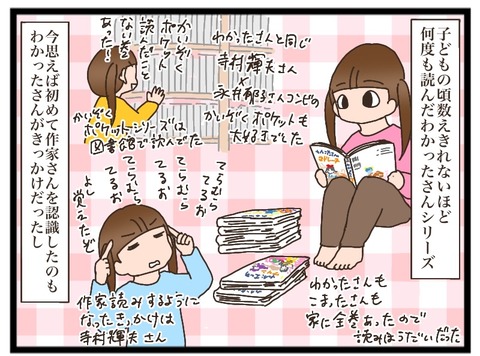 0968601F-E5EF-4533-84FA-0D46BEA49C81