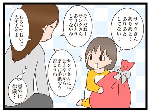 782D87FC-9A42-4DE2-9651-C2927B952055