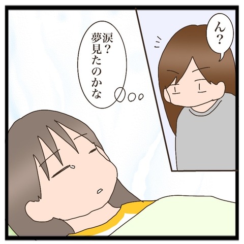 0B94B4F1-249C-4005-A673-EFCD73317D40