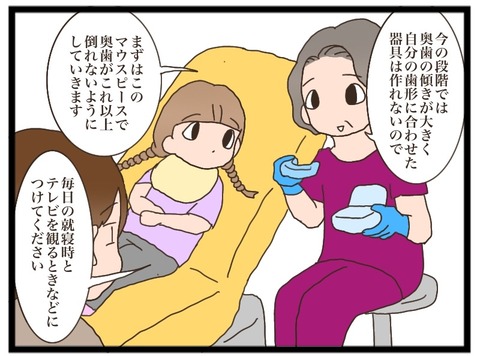 77363EF5-9345-43F1-831D-756C6B232B81