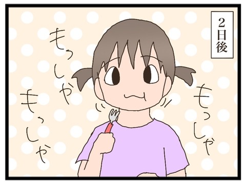 46074269-292C-48D5-AD7E-F065EC1DC54E