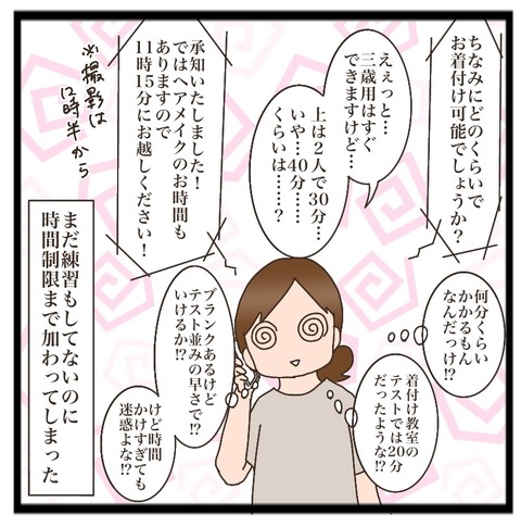 F051BCCE-DAB0-47AF-BEE9-E35E57A0A6CA