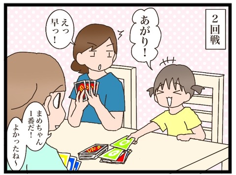 3023982A-574E-4F63-86AE-7D88AB690C63