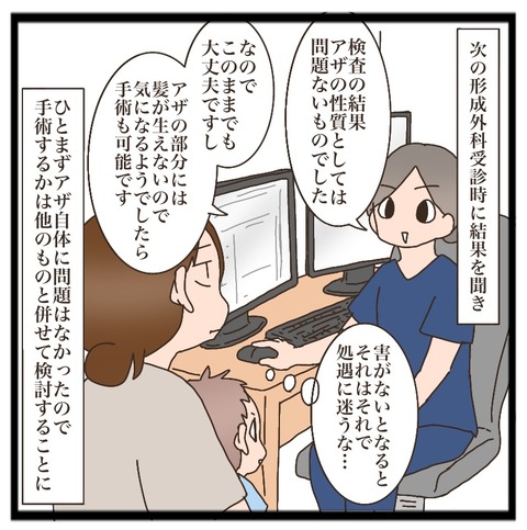 6EA21D71-1E17-4CA2-9EA4-990B42C3EC9E