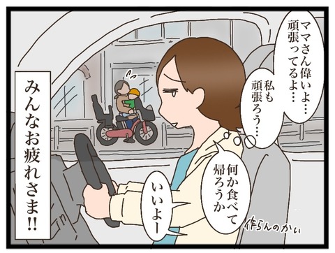 AC1963D2-022F-4179-B58E-C8615A83B9C4