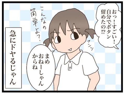 AD9D23D4-9F67-4C00-8CF8-5393E15CA154