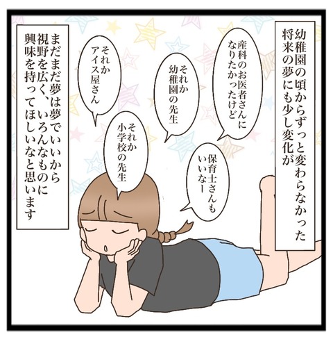 AAEB7C57-F049-4C17-BAD7-54D9C24D47B7