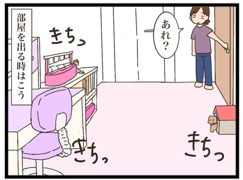 3D79C852-4A1B-4560-AE74-B8BB881719D8