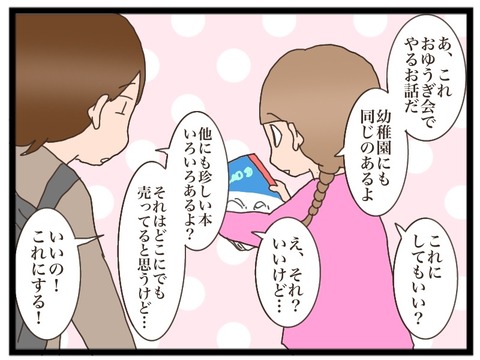816004AE-3F96-4573-9067-C83A7B0FB477