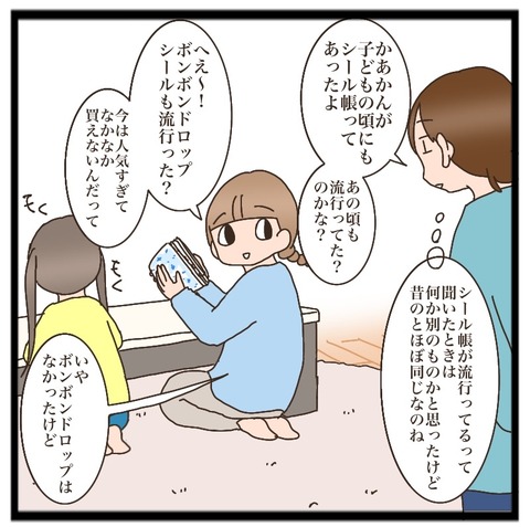 82BB1DDF-245D-4576-B507-98754A057A7C