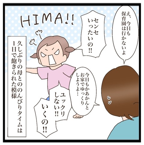 82B1AC2F-8D6C-41B5-B16A-271E846A41E4