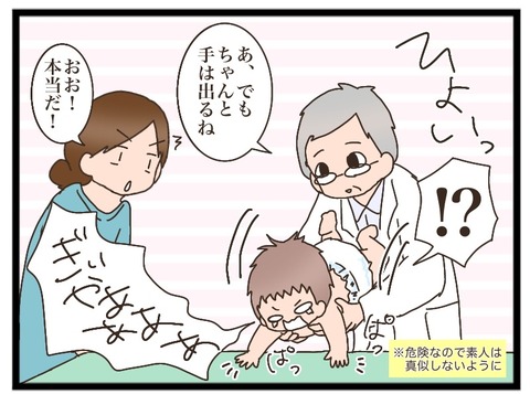 E616D9B0-30CA-4A77-9E76-7EBF4AA28AE0