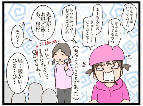 107653D5-4B7C-456F-AE95-5F0D068931DA