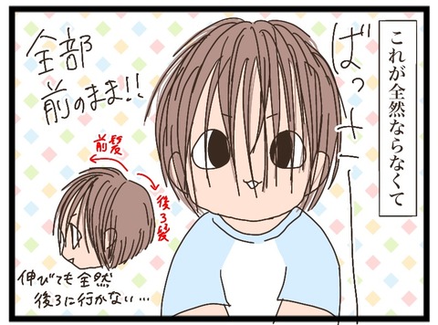 76BEF920-82D0-4B66-A03C-3F7E741B8E86