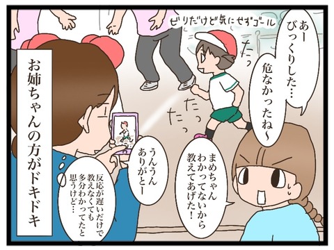 09442EC6-B635-4D28-A33D-053CE04C51ED