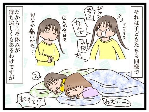 650AB0BE-6C7E-44CC-8B1A-6B375FCB544C