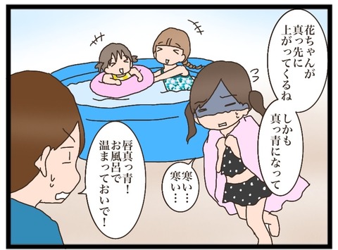 275B5749-1987-43CF-A247-9C17BEECF7FE