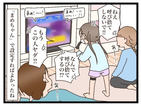 AFB6F11D-3897-4609-B7E0-8709DFE2D0B2