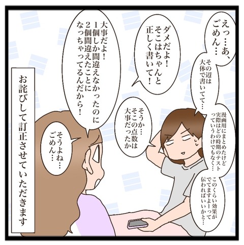 37DB12FF-64F4-4A78-AF78-F03B4B30437B
